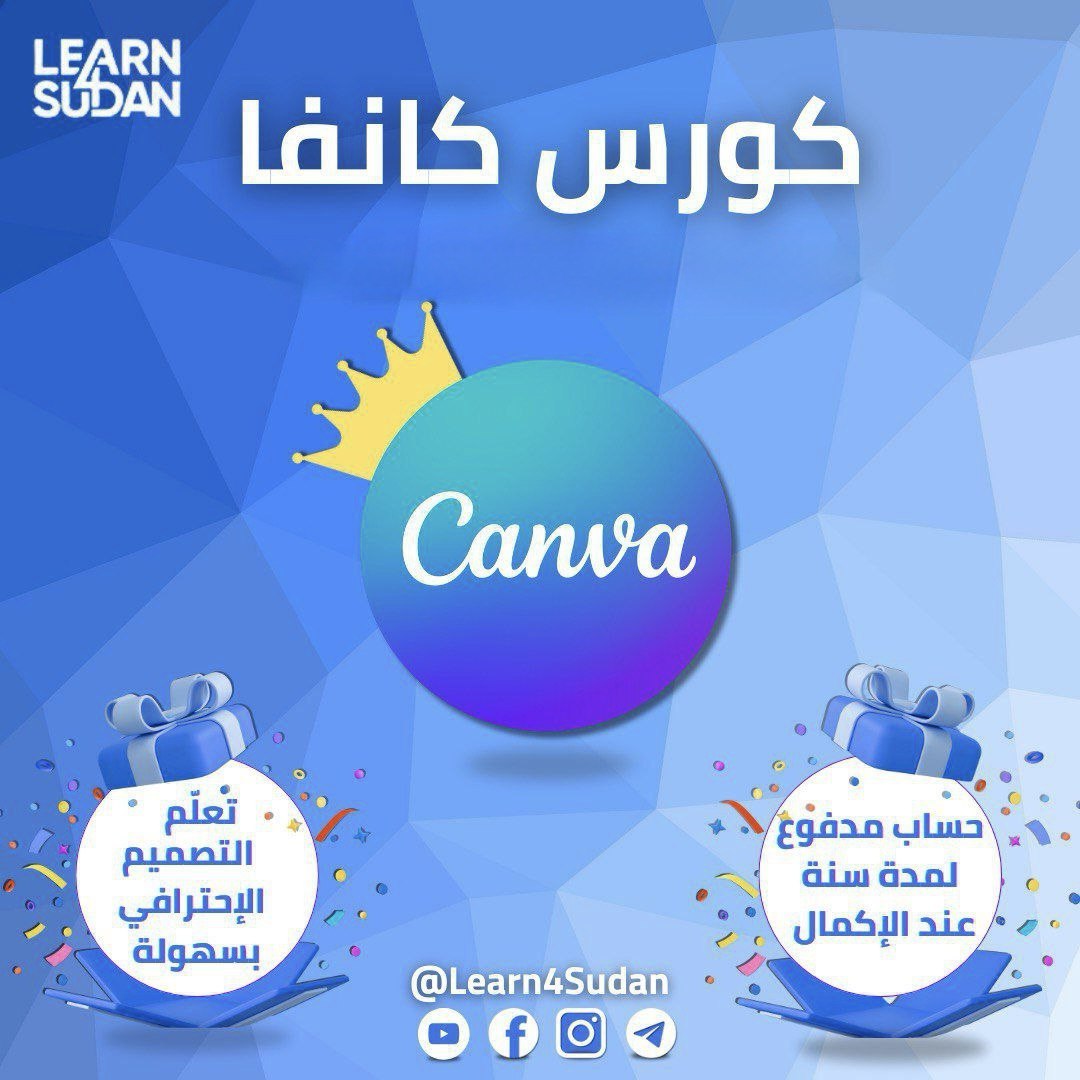 Design course using Canva + Canva Premium account!